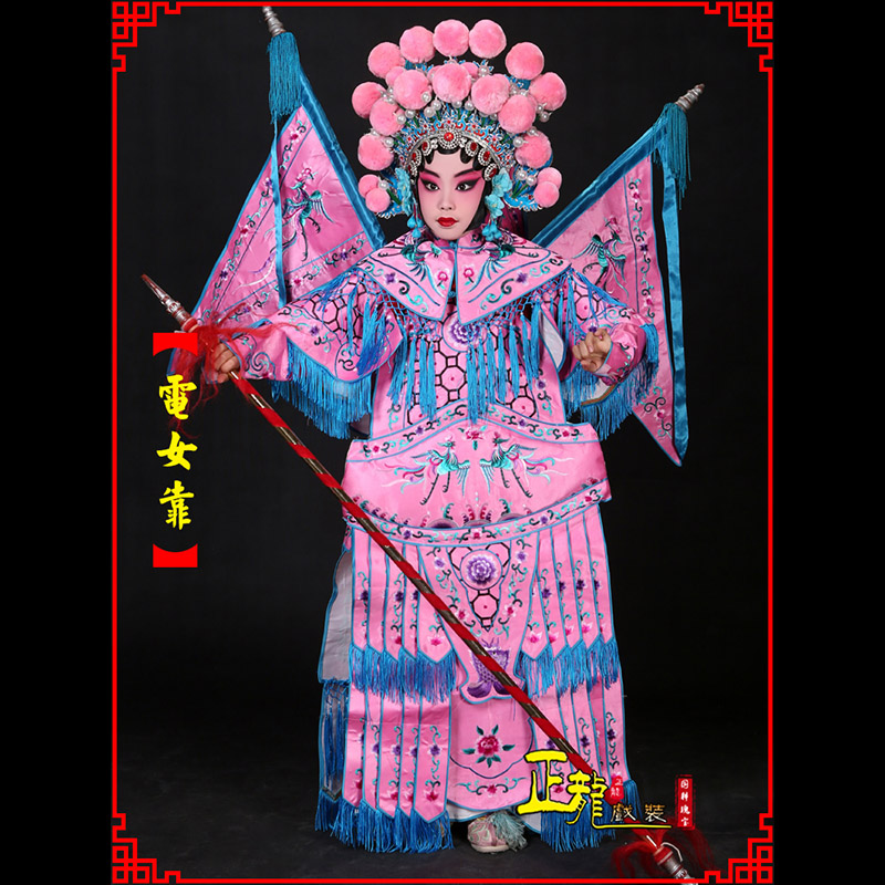 福贡京剧戏曲演出服装穆桂英挂帅 电女靠