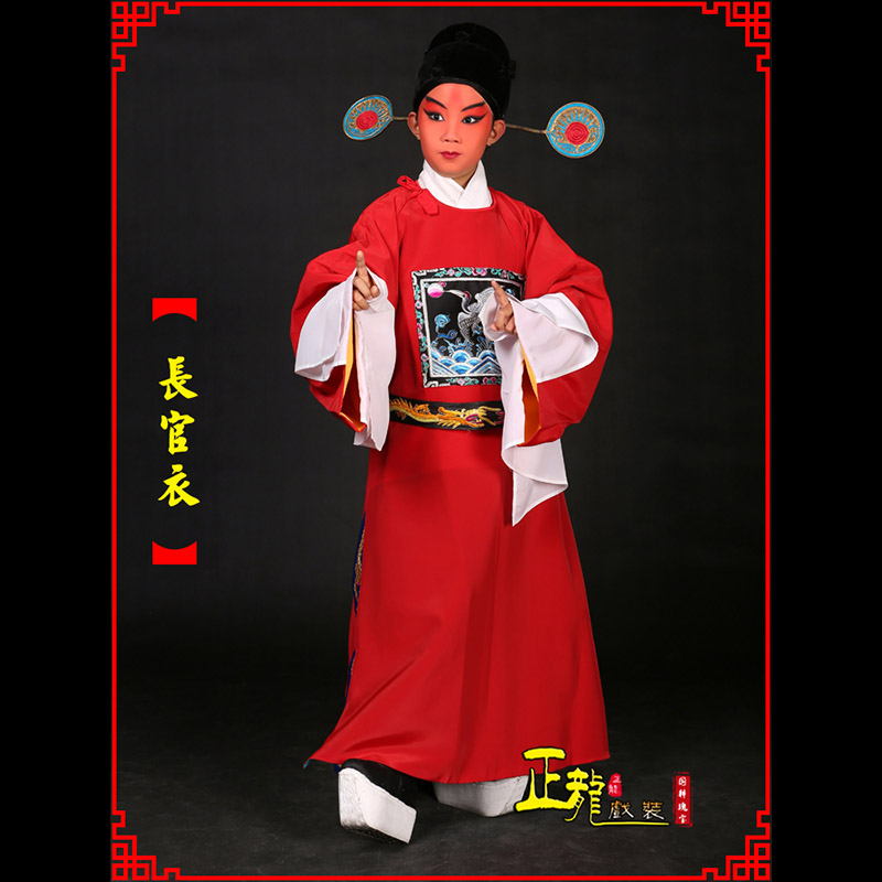 福贡男状元县太爷七品芝麻长官衣