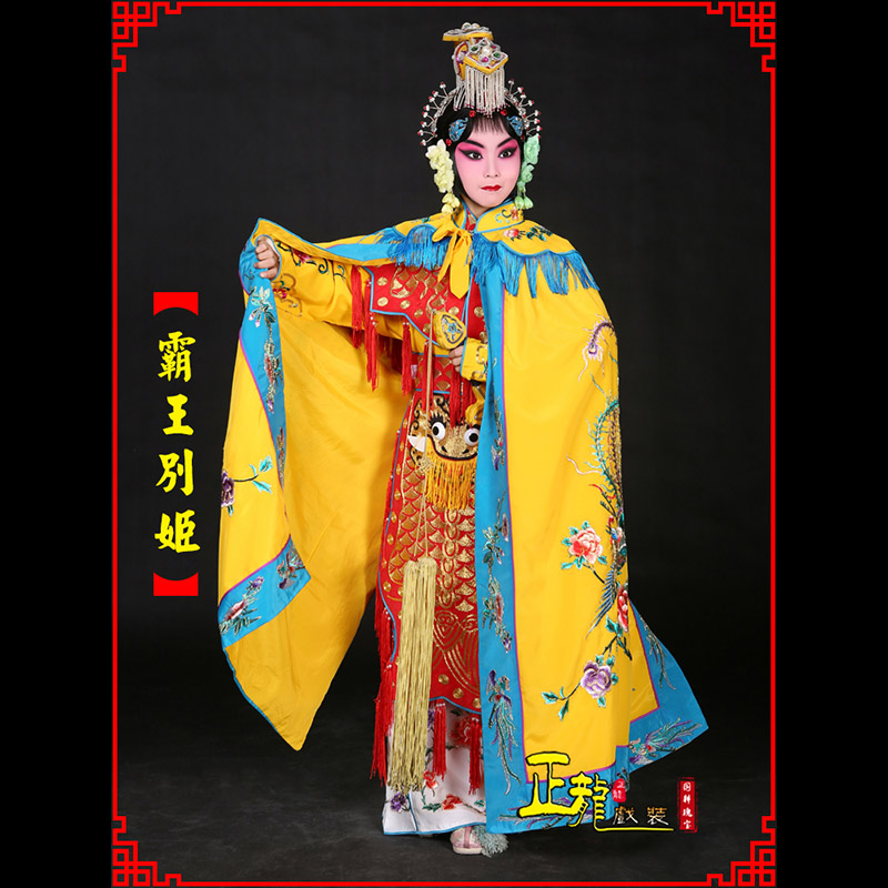 福贡花旦霸王别姬服鱼鳞甲虞姬服