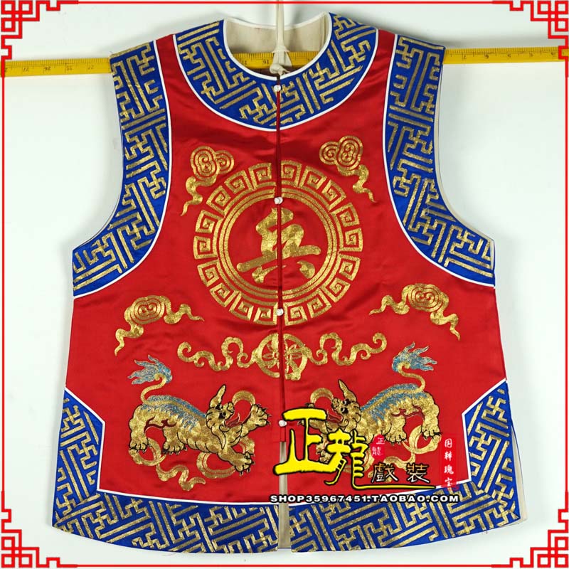 福贡衙役坎坎肩士兵 麒麟兵坎