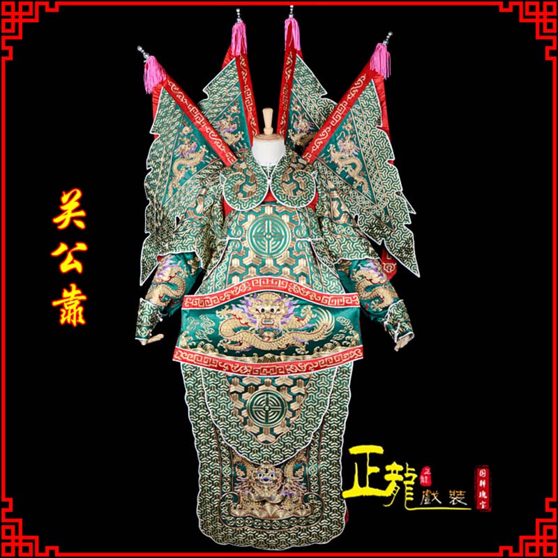 福贡武将关公靠