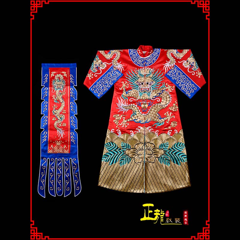 福贡武生戏服坐龙龙套