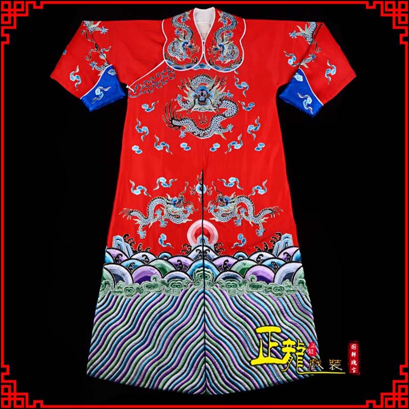 福贡武生戏服武家坡薛平贵箭蟒