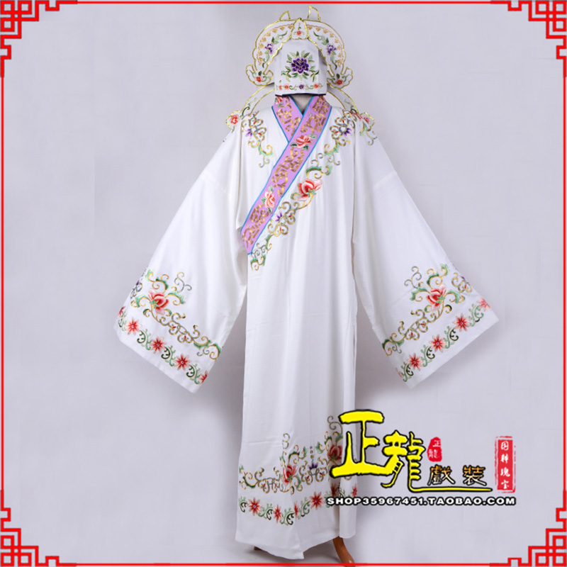 福贡四大才子柳梦梅 牡丹亭小生衣